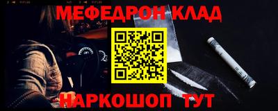 ECSTASY Волгодонск
