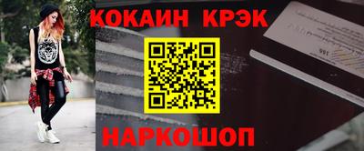 ешки Волжский