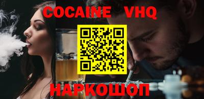ECSTASY Волгодонск