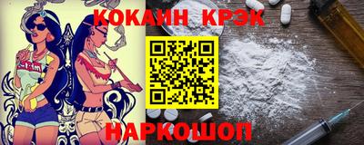 ешки Волжский