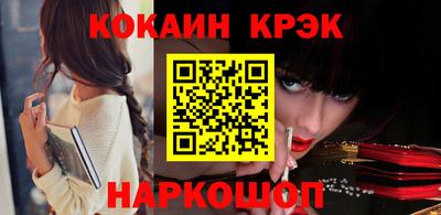 ECSTASY Волгодонск