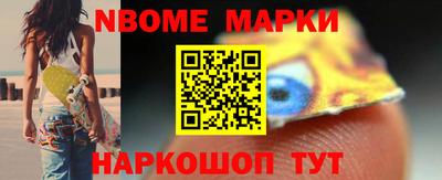 альфа пвп Волжск