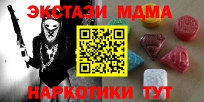 ECSTASY Волгодонск
