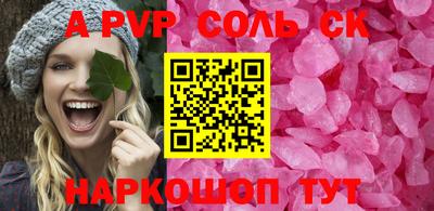 ECSTASY Волгодонск