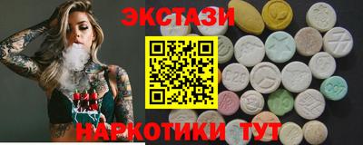 альфа пвп Волжск