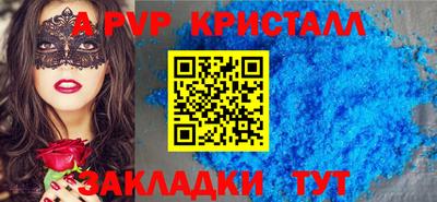 ешки Волжский