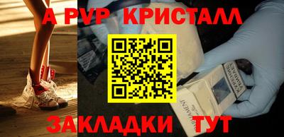 ешки Волжский