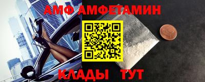 альфа пвп Волжск