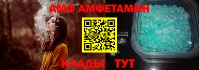 альфа пвп Волжск