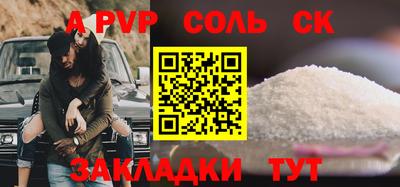 ешки Волжский
