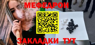 альфа пвп Волжск