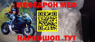 альфа пвп Волжск