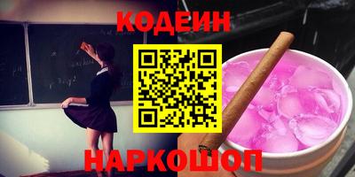 альфа пвп Волжск