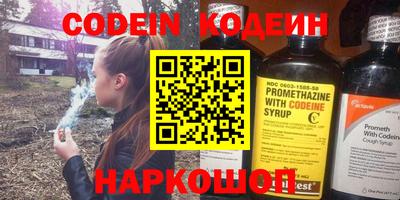 альфа пвп Волжск