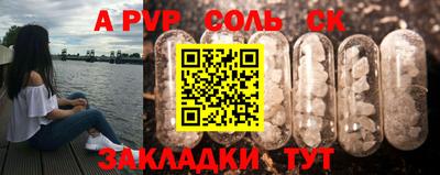 ECSTASY Волгодонск
