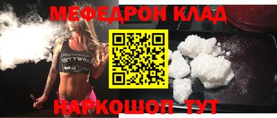 ешки Волжский