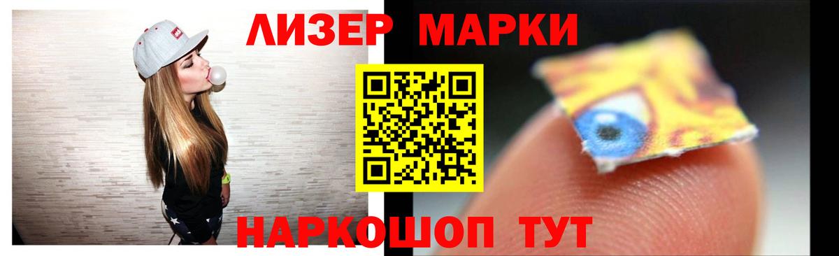 Бердск  ЛСД экстази ecstasy  ЛСД экстази кислота  Вход с VPN 
