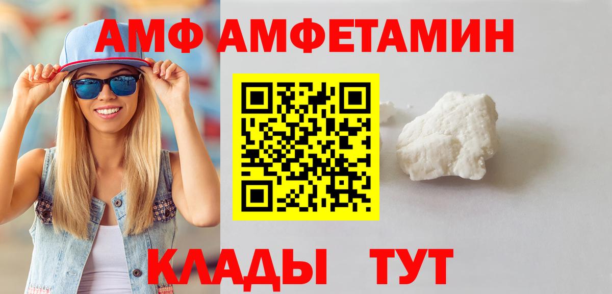 Бердск  МЕТАМФЕТАМИН винт  МЕТАМФЕТАМИН винт  Вход с VPN 