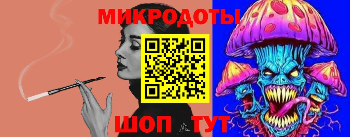 Бердск  Псилоцибиновые грибы MAGIC MUSHROOMS  Вход с VPN 