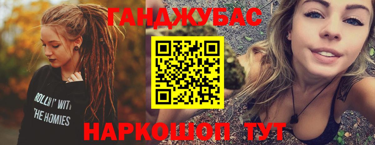 Бердск  Канабис семена  Вход с VPN  Каннабис OG Kush  Шишки марихуана White Widow 