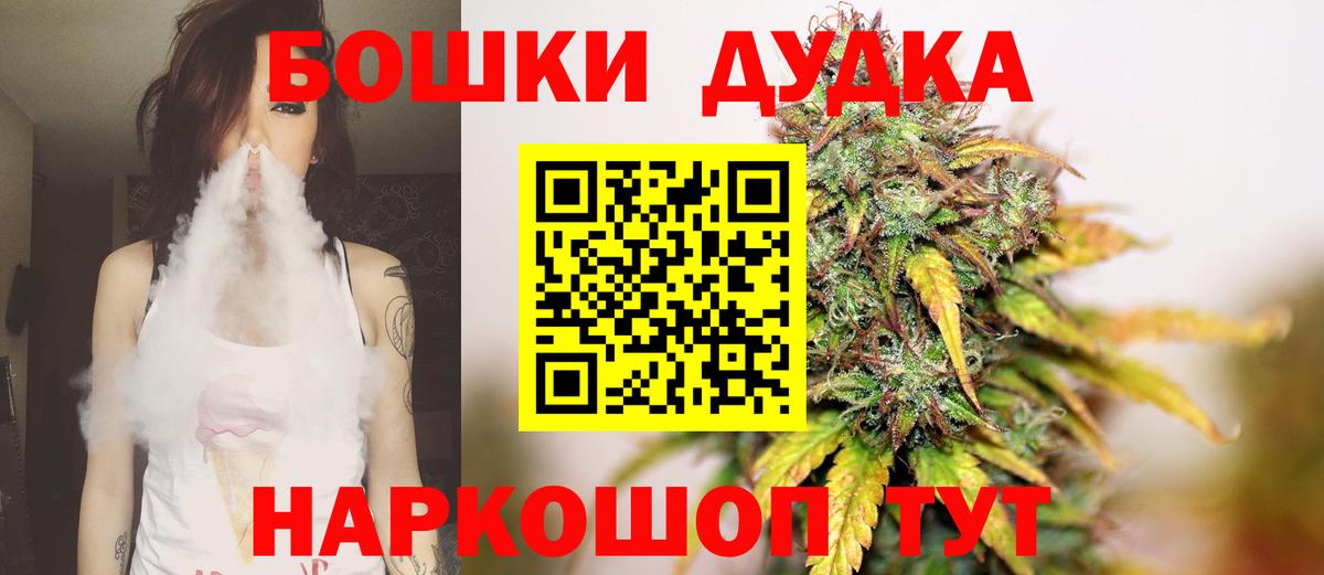Метамфетамин Бердск